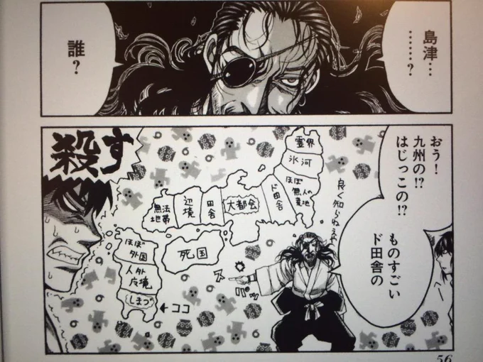 @nekokuma2021 島津の脳筋運動会も見てみたいですね… 