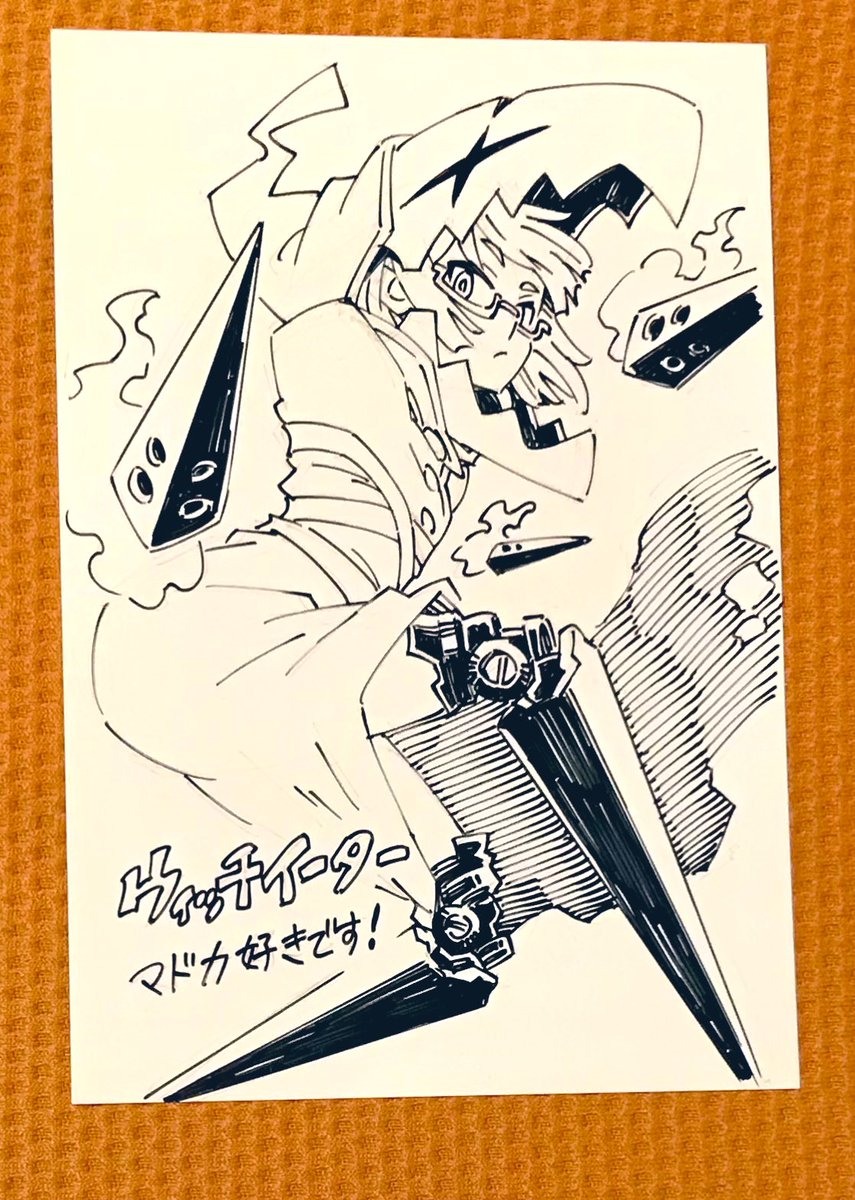 こちらはコミティアで出店先生から直接頂いたマドカちゃんのイラスト。
えへへ、めちゃくちゃ可愛かろう🥰 