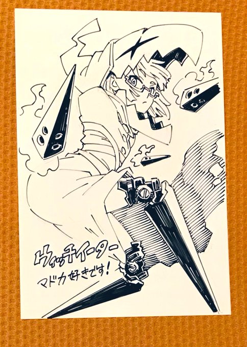 こちらはコミティアで出店先生から直接頂いたマドカちゃんのイラスト。
えへへ、めちゃくちゃ可愛かろう🥰 