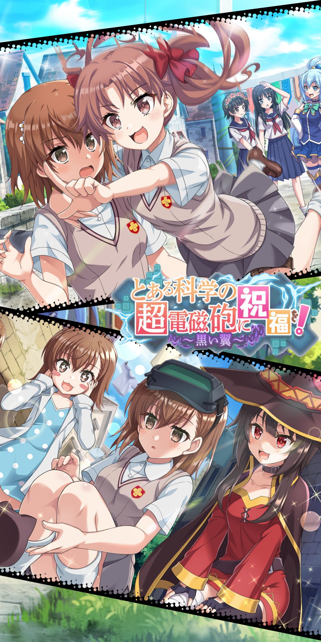 Ei Chang トレンド入りおめ このファン ホーム画面 壁紙 めぐみん美琴のwレールガンコラボ T Co Wr8duyeeac Twitter