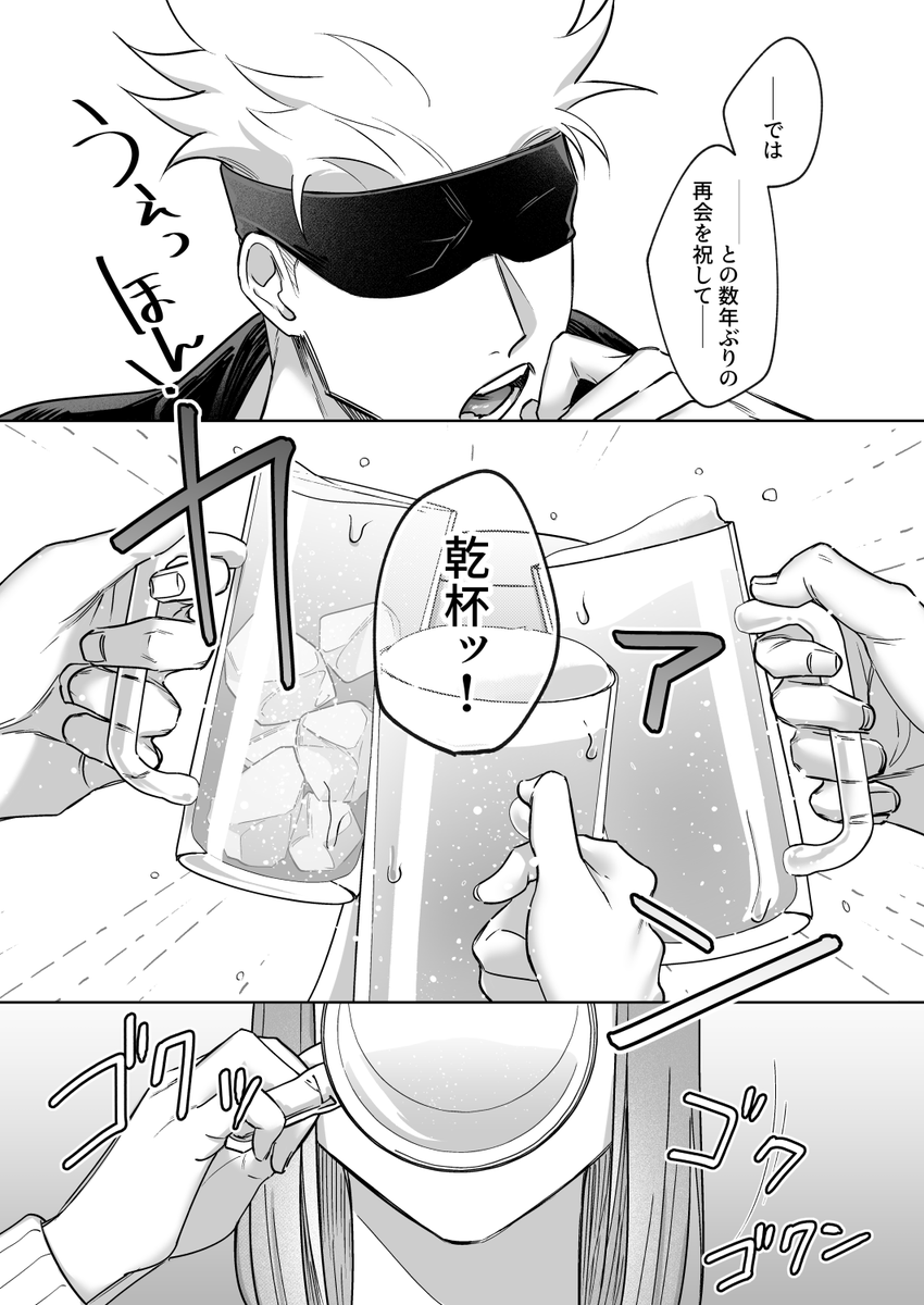 ▼5/29【妖言12 - 呪い転じて恋となす】
▼スペース番号【4号館 P37a】
▼R18夢漫画(夏×女夢主)
▼B5 / 本文56P / ¥600(会場頒布価格)
サンプル(健全部分)です!
生存if / 夢主姿あり / 名前(__)表記 / 目たまにあり / 喋る
通販は6/4予定です🙏 