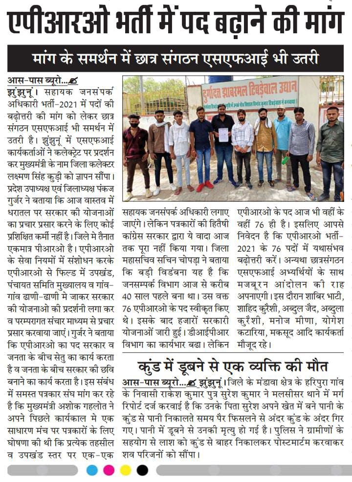 AmitKum70897380's tweet photo. @AshokChandnaINC https://t.co/AWFyxcGGmG