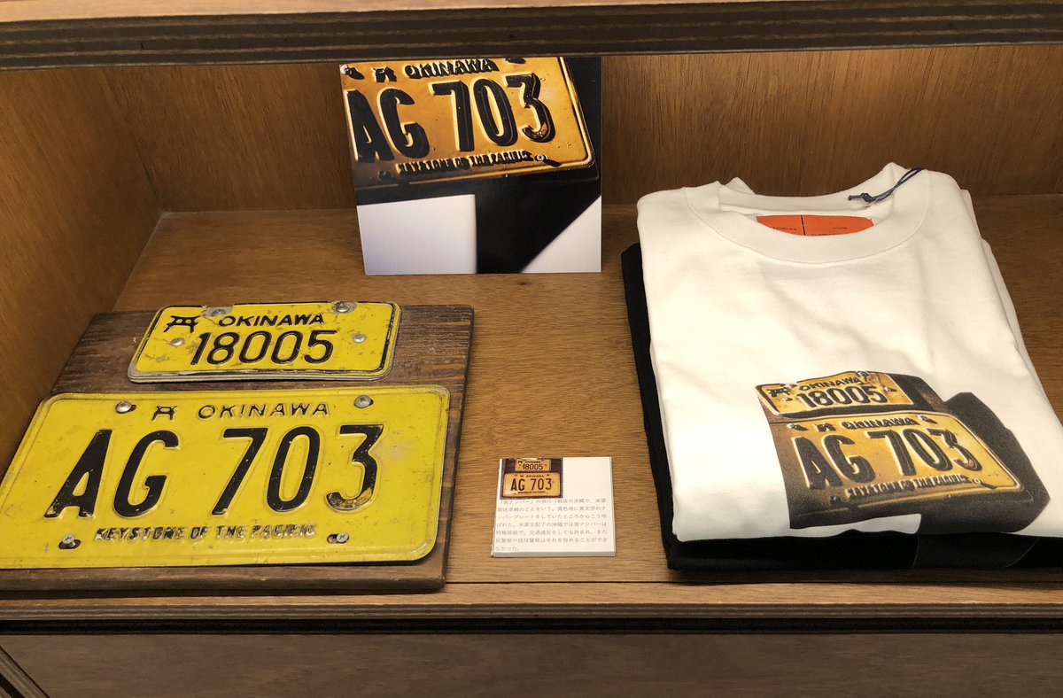 琉米シリーズPOP UP #樂園百貨店 にて、本土復帰50年に因んだ貴重な