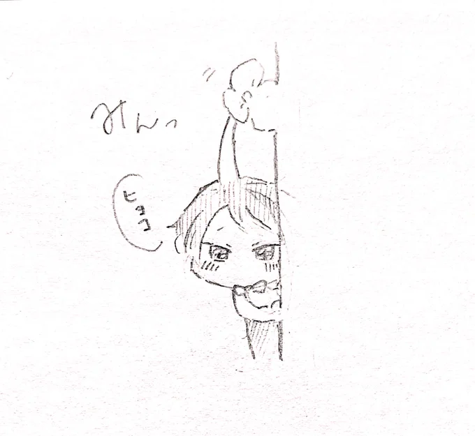 ご奉仕会場がここだと聞いて… 
