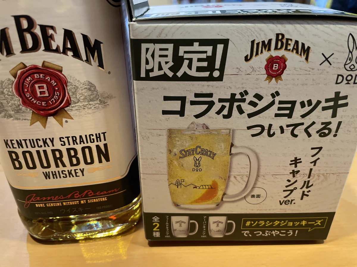 SUNTORY（サントリー） on X: 