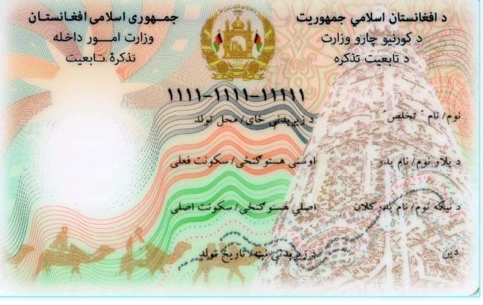stanikzai750's tweet photo. د احصایې ملي اداره کې یوه باوري سرچېنه:
په افغانستان کې د الکترونیکي تذکرو ویش د تخنیکي ستونزو له امله تړل شوی دی خو طالبانو دا خبره له رسنیو پټه ساتلې ده.
#Helay Asad https://t.co/PiQVHXfnFk