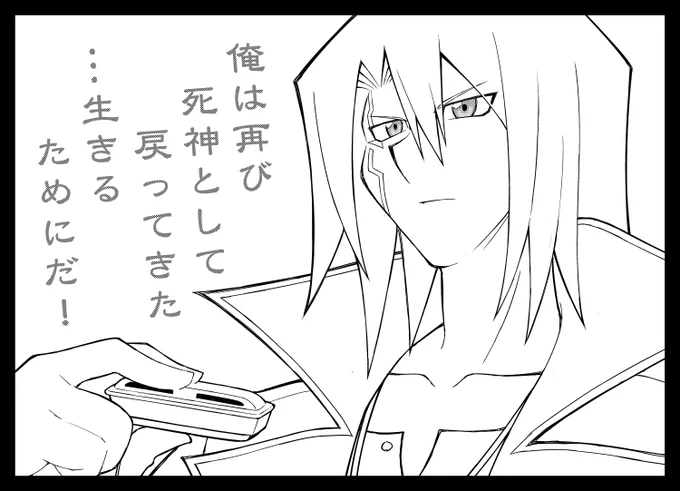 鬼柳京介 