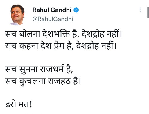 बस एक यही बात माननीय ऊर्जा मंत्री जी को कोई समझा दीजिए। 
अपने राजहठ में 2500 विद्युत् संविदा कर्मियों के साथ साथ 2500 परिवार को भी कुचला जा रहा है। <a href="/RahulGandhi/">Rahul Gandhi</a> <a href="/ChhattisgarhCMO/">CMO Chhattisgarh</a> <a href="/triptisoni6194/">Tripti Soni</a> <a href="/satyarajput321/">satya rajput</a> <a href="/IBC24News/">IBC24 News</a> #विद्युत_संविदा_कर्मचारियों_को_नियमित_करो