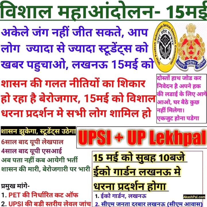 RAMASHA67359497's tweet photo. #JUSTICEFORUPLEKHPALSTUDENTS https://t.co/vDuGbtHlXQ