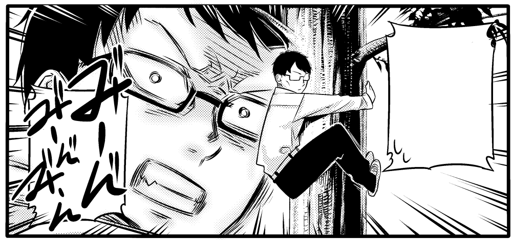 多分疲れてる人 