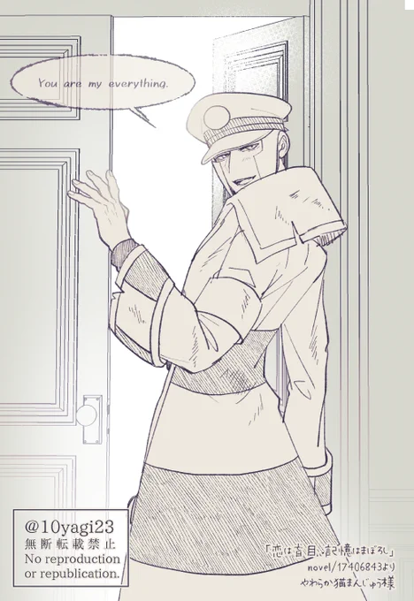 こちらのクダノボ小説のファンアートです。素敵な作品を拝読できて嬉しい気持ちを贈らせていただきました!
未読の方は是非🤗

恋は盲目、記憶はまぼろし | やわらか猫まんじゅうhttps://t.co/8mIrXxZVtM 