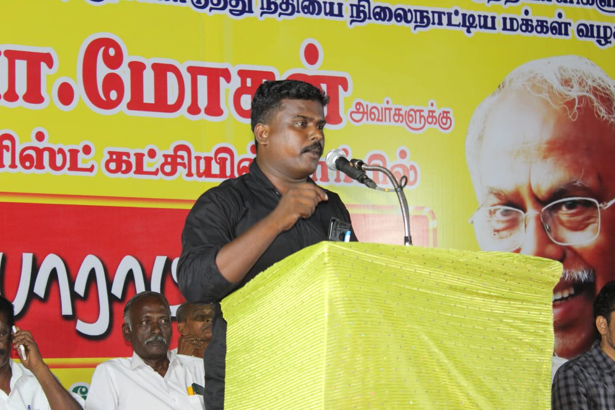 CekuveraP's tweet photo. மே - 9 மேலூரில் இந்திய கம்யூனிஸ���ட் கட்சி சார்பில் சட்டப் போராளி ப.பா.மோகன் அவர்களுக்கு  நடைபெற்ற பாராட்டு விழாவில் பவுத்தப் பொதுவுடமை இயக்கம் சார்பில் பங்கேற்று வாழ்த்தினேன்.. https://t.co/8B1cyrgI6v