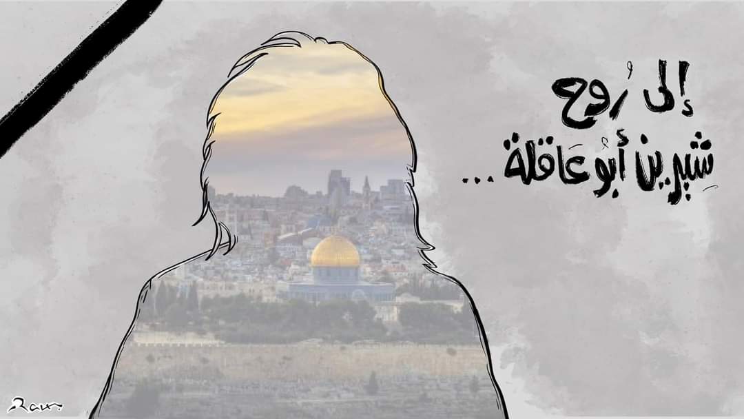 RanaAliSy's tweet photo. اغتيال الصحفية #شيرين_أبو_عاقلة من قبل الاحتلال الاسر.ائيلي، رجع لذاكرتي مشهد قتل محمد الدرة.
سنوات مستمرة من الإجرام بحق المدنين والناس العزل والعالم عاجز حتى عن إدانة. https://t.co/2T6gcMEw6Q