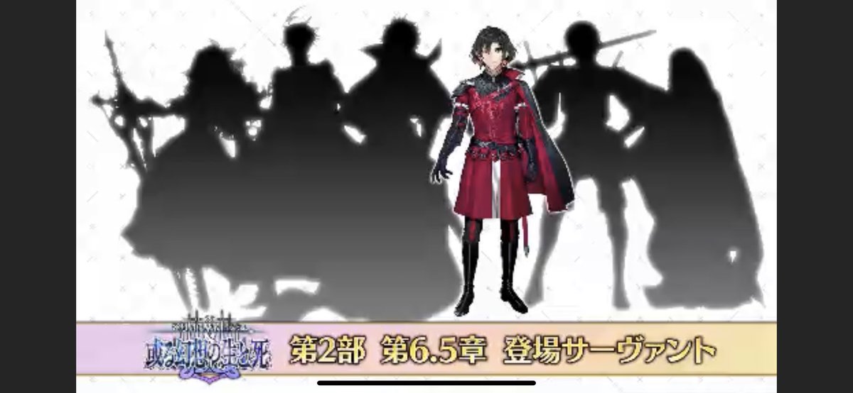 Fate Grand Order 感想 考察 最新情報まとめ みんなの評価 レビューが見れる ナウティスモーション 51ページ目