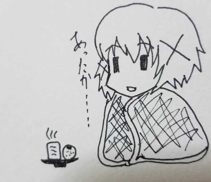 多分この時ひだまりスケッチにハマってた時に描いてた落書きだ 