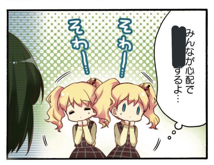 アニメ大喜利のtwitterイラスト検索結果