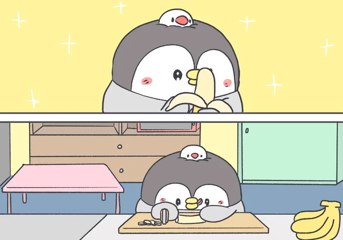 ちゃんぺんバナナチップスを作るの巻 