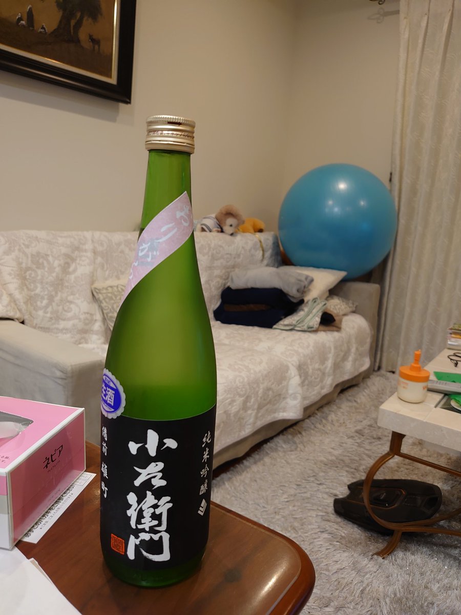 analog_atama's tweet photo. #日本酒
甘旨
グラモラス！
イイ！！ https://t.co/FM3zndHbm5
