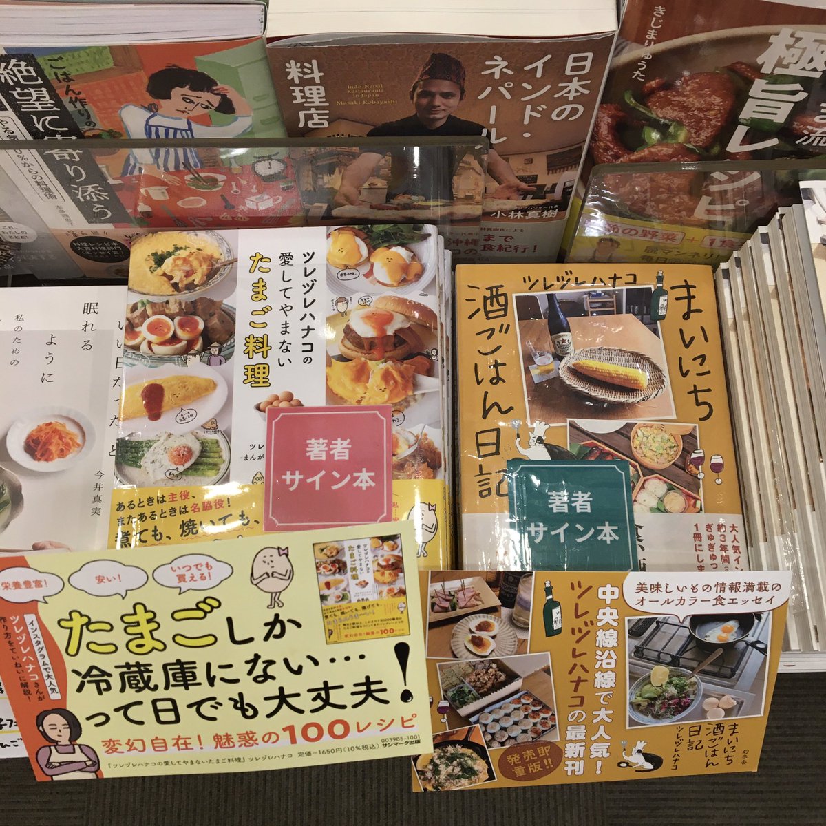 今野書店 on Twitter: