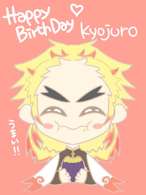 milk🍼お絵描きｱｶ✐☡さんがTwitterに投稿した煉獄杏寿郎(鬼滅の刃)のイラスト。