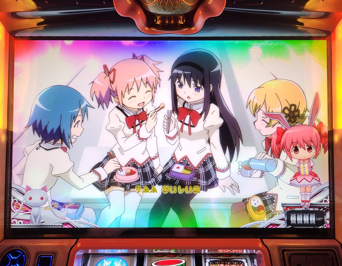 まどさま確認ページ♡ まどかマギカ2 - অনুসন্ধান / X