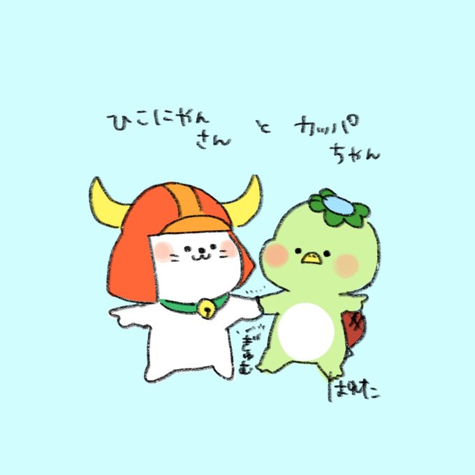 こにゃんのtwitterイラスト検索結果