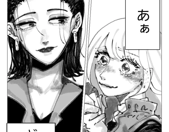 #同じ人が描いたとは思えない絵を貼る 

色んな描き方のやつ掻き集めてみたけどなんかこうじゃないかも 