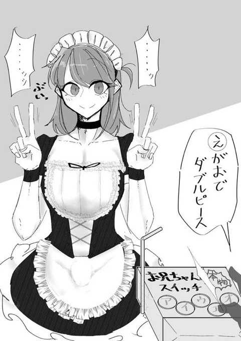 あとこれ 
