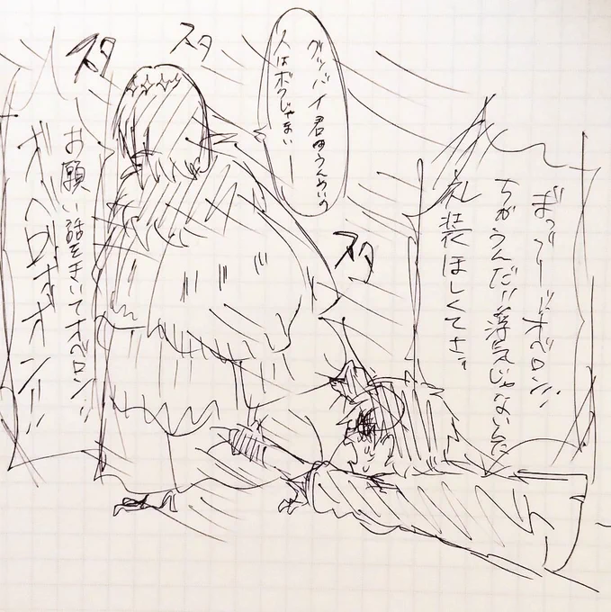 まえのはこれ 