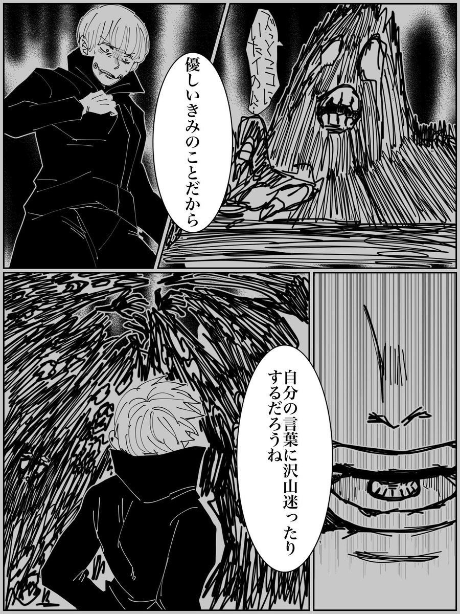 ちなみに。

お分かりいただけただろうか…… 