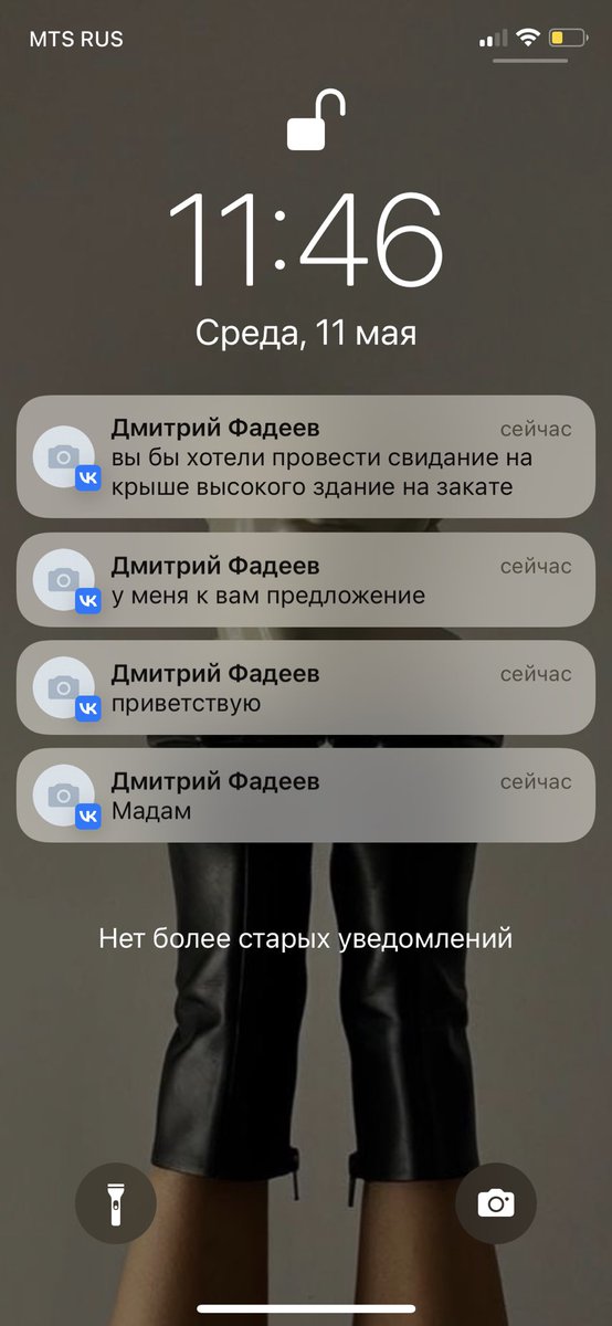 vivikkii's tweet photo. Очень бы хотела, но боюсь высоты и незнакомых дядек 🙇🏽‍♀️ https://t.co/vjusrBcjV4