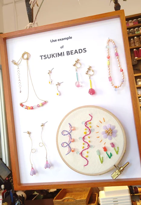 どのビーズもすごくかわいくて、サンプルで作ってあったのもめっちゃよかったー! 