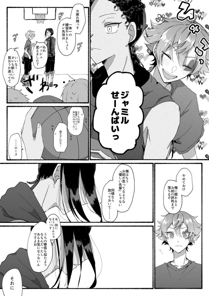 22年05月11日の注目ツイート 25ページ目 メガとんトラック