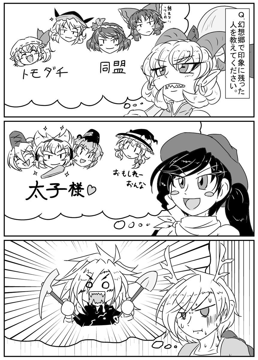 公の場での発言・インタビュー報道記録