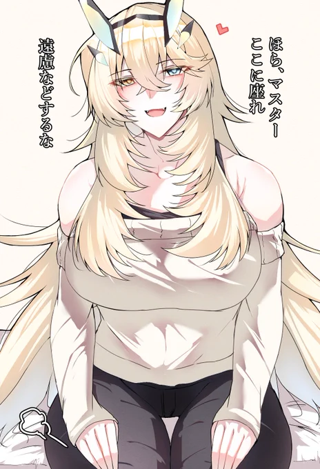 バーゲストさんのPR再掲もさせてください 