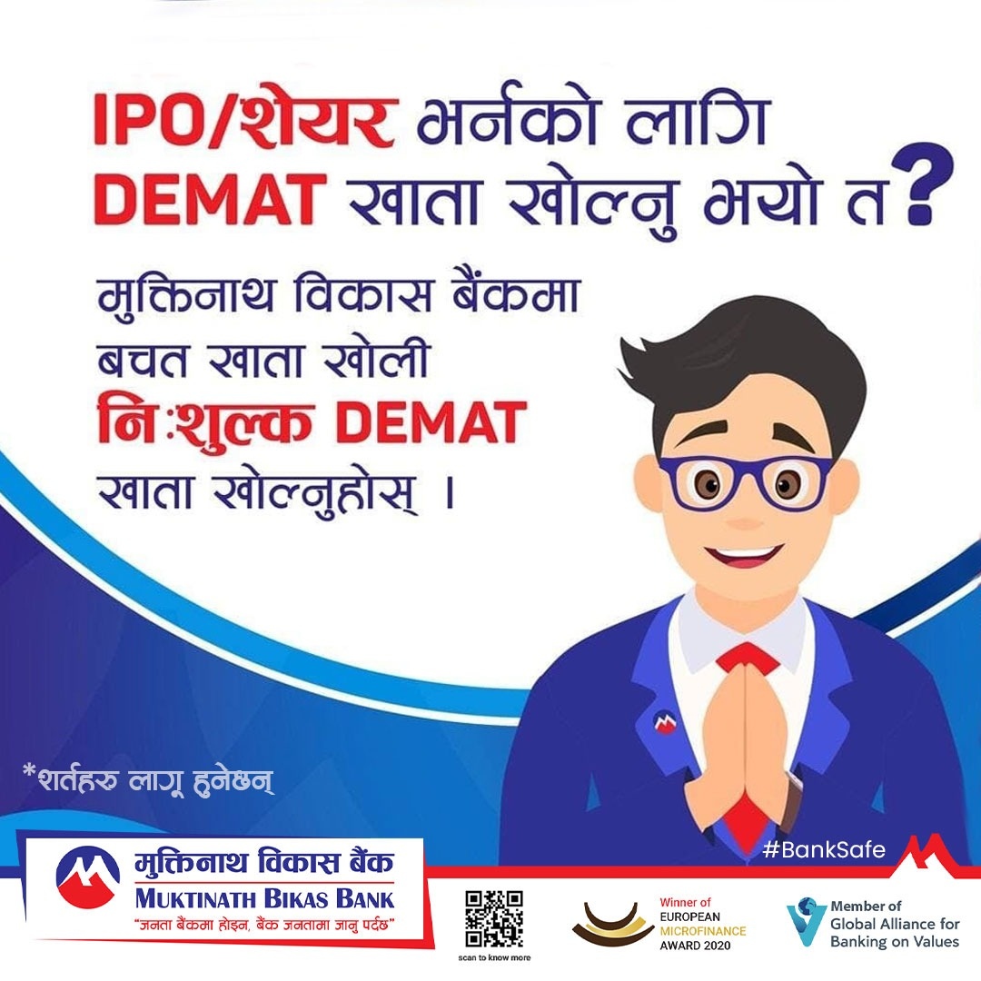 muktinathbank's tweet photo. IPO/शेयर भर्नको लागि DEMAT खाता खोल्नु भयो त?
मुक्तिनाथ विकास बैंकमा बचत खाता खोली निःशुल्क DEMAT खाता खोल्नुहोस्।
#IPO #Demat #MuktinathBikasBank #BankSafe #BankingOnValues #MBBL https://t.co/g3Ife93Tbq