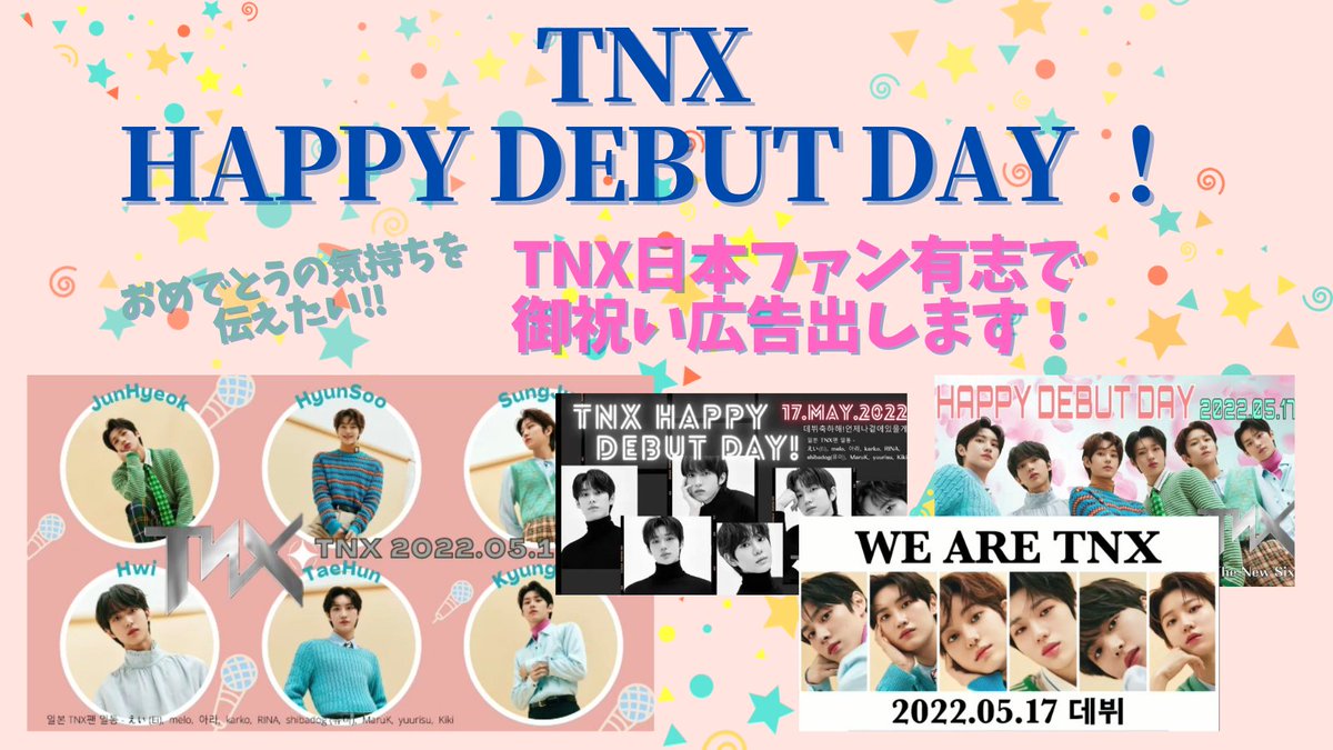 melcedes1118's tweet photo. いよいよ明日12日から❤️

1日160回以上放送
5:00~25:00予定

TNXへ日本のファン有志で御祝い広告を掲載���ます🥰
在韓の方、よろしけれ見に行ってくだされば嬉しいです‼️
#WayUpWithTNX
できたら↑のタグと一緒に画像のアップもお願いします💕
#TNX 
#PSY 
#WAYUP
#220517_6pmKST 
#피네이션
#PNATION https://t.co/jlcDQewRaP