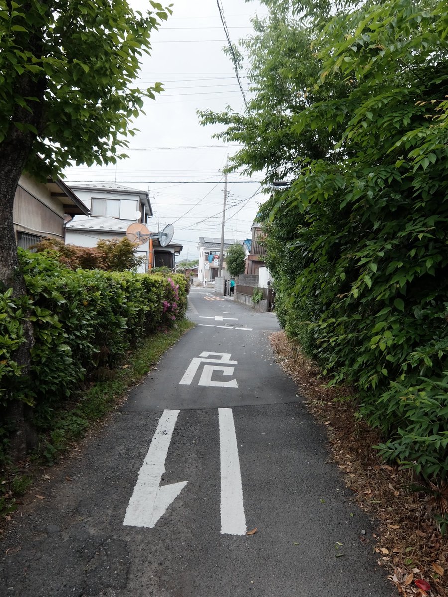危い ! !