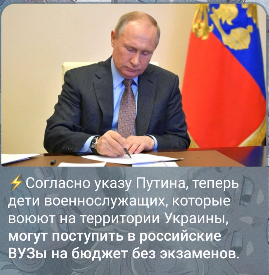 desqider's tweet photo. БЛЯТЬ А НАХУЯ Я ЦЕЛЫЙ ГОД ЕБУСЬ И ГОТОВЛЮСЬ К ЕГЭ, ЧТОБЫ ПОТОМ МОЁ БЮДЖЕТНОЕ МЕСТО ОТДАЛИ ЧЕЛУ, У КОТОРОГО БАТЯ УШЁЛ НА ЕБУЧУЮ ВОЙНУ??? https://t.co/3tIQt7u1l9