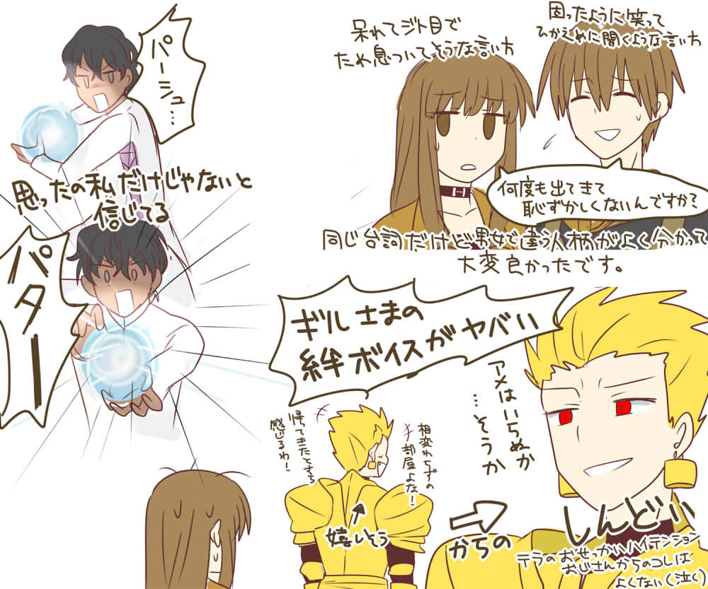 自分のプレイ感想とプレイ後に書いた漫画(リプに続いてるよ)マジあてにならねえな(再掲) 