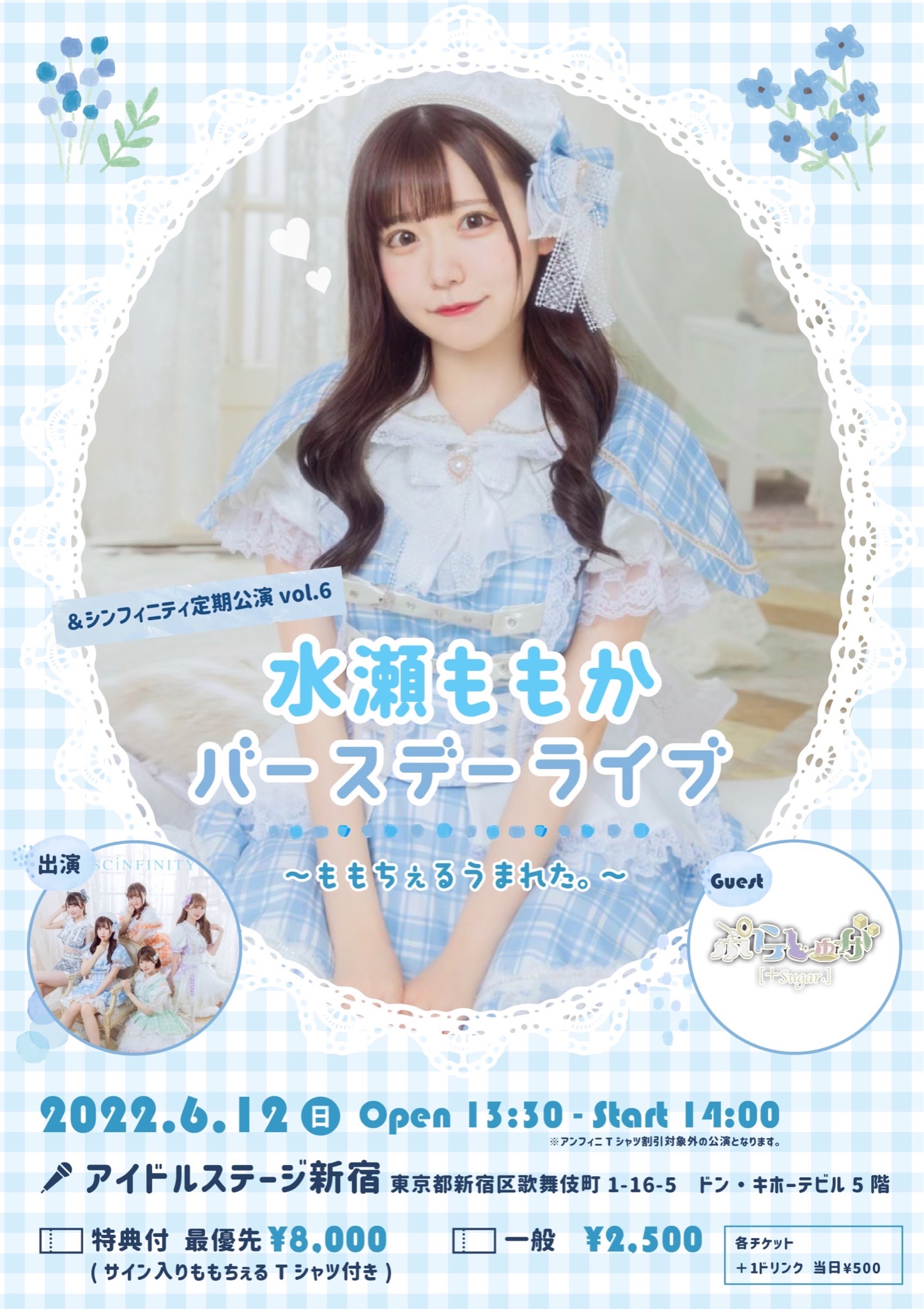 もも様　専用出品 もも様専用出品♡♡♡