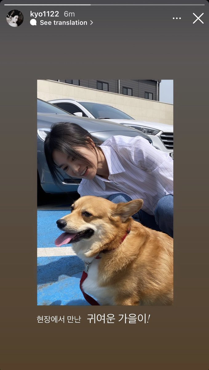 Melody1122Mel's tweet photo. Finally we found you, Kyo 🥹🥹🥹

#SongHyeKyo 

I met him at the site 😍 https://t.co/CnfJ48dTOL