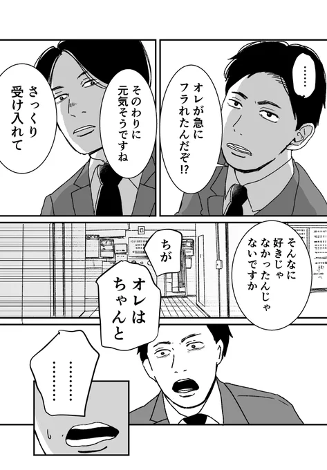 (2/2) 