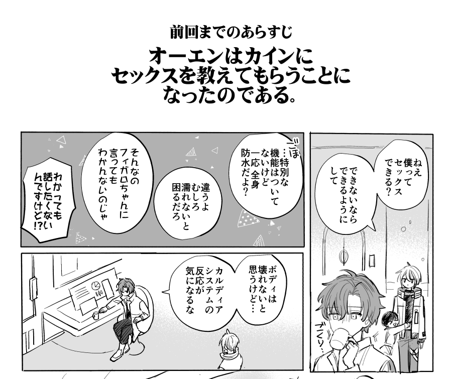 なんと描いてます 