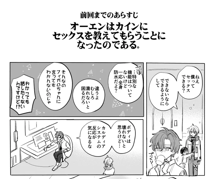なんと描いてます 