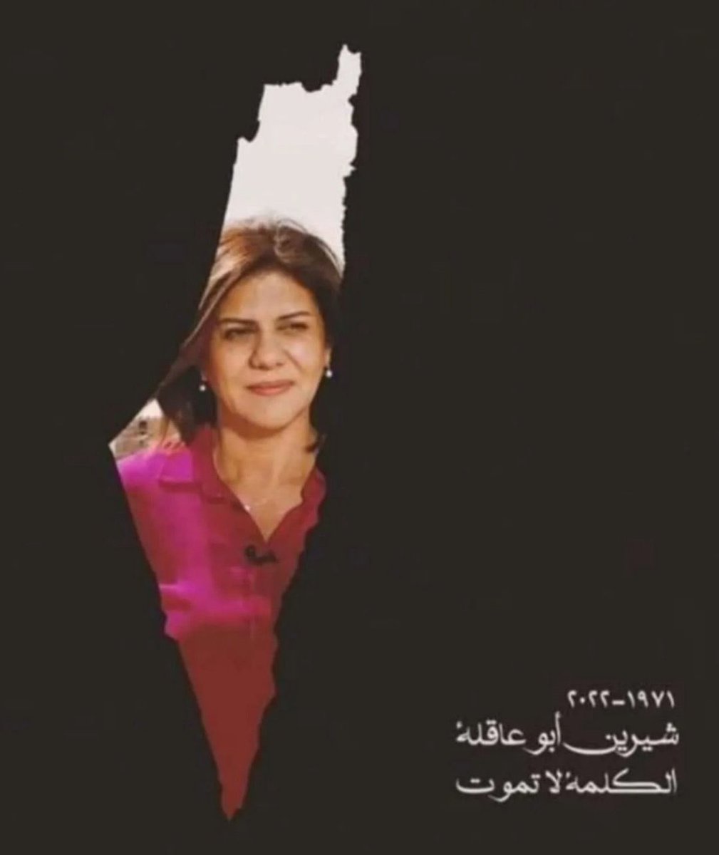 Hayabassel's tweet photo. كبرنا على صوت شيرين و هي تغطي و تنقل صورة فلسطين ، قامت بتغطية جميع احداث فلسطين من الشمال الى الجنوب منذ اكثر ٢٥ عام ، الصحفية شيرين ابو عاقلة ترتقي شهيدة على ارض جنين.
#شيرين_ابو_عاقلة https://t.co/PdSKFHeEPF