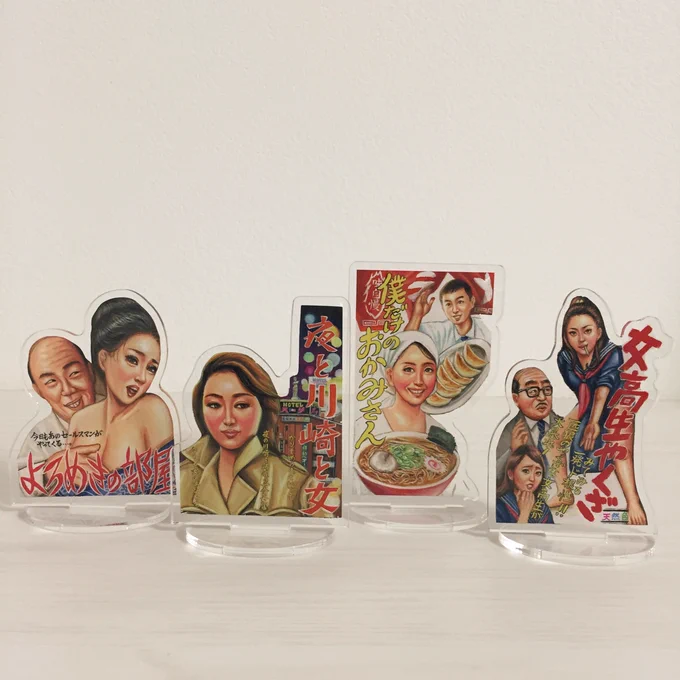 先日終了しました個展「幻の映画絵看板 卓上コレクション」の図録、グッズがカストリ書房さんのサイトで通販始まりました!遠方でご来場いただけなかった方、ぜひ!!■シール■ポストカード■アクリルスタンド 