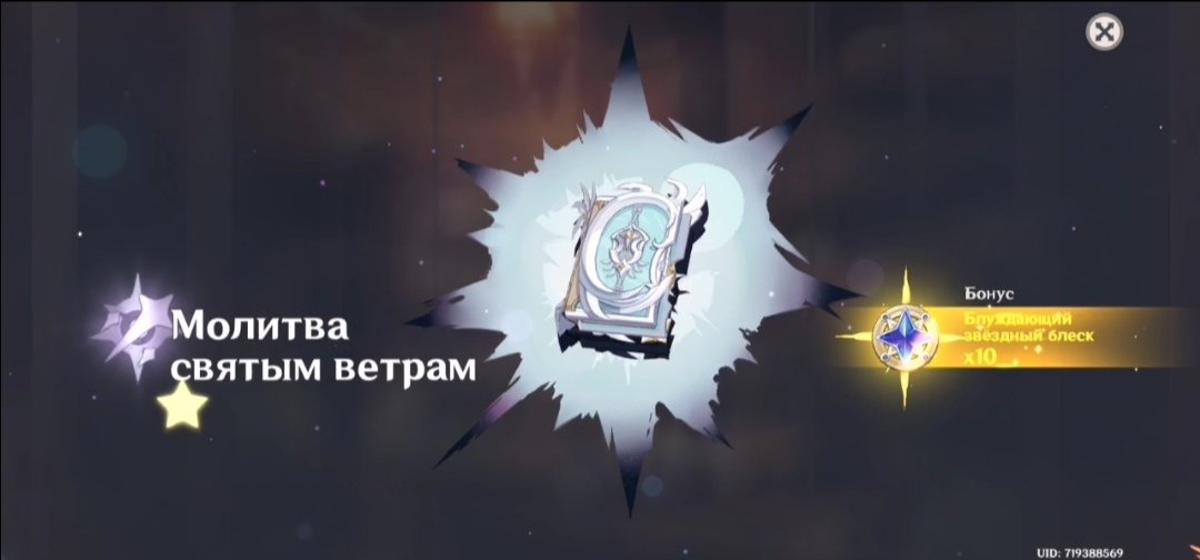 Zyumgul // rest tweet media
