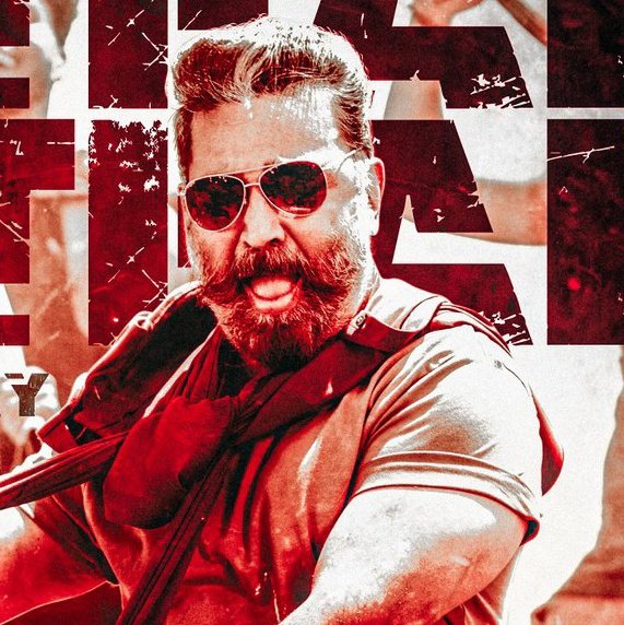 DeepaOffl's tweet photo. 2 hours to go 💥 💥
#PathalaPathala
#VikramFirstSingle 🦁🦁🦁 https://t.co/LsNF8P6HHa