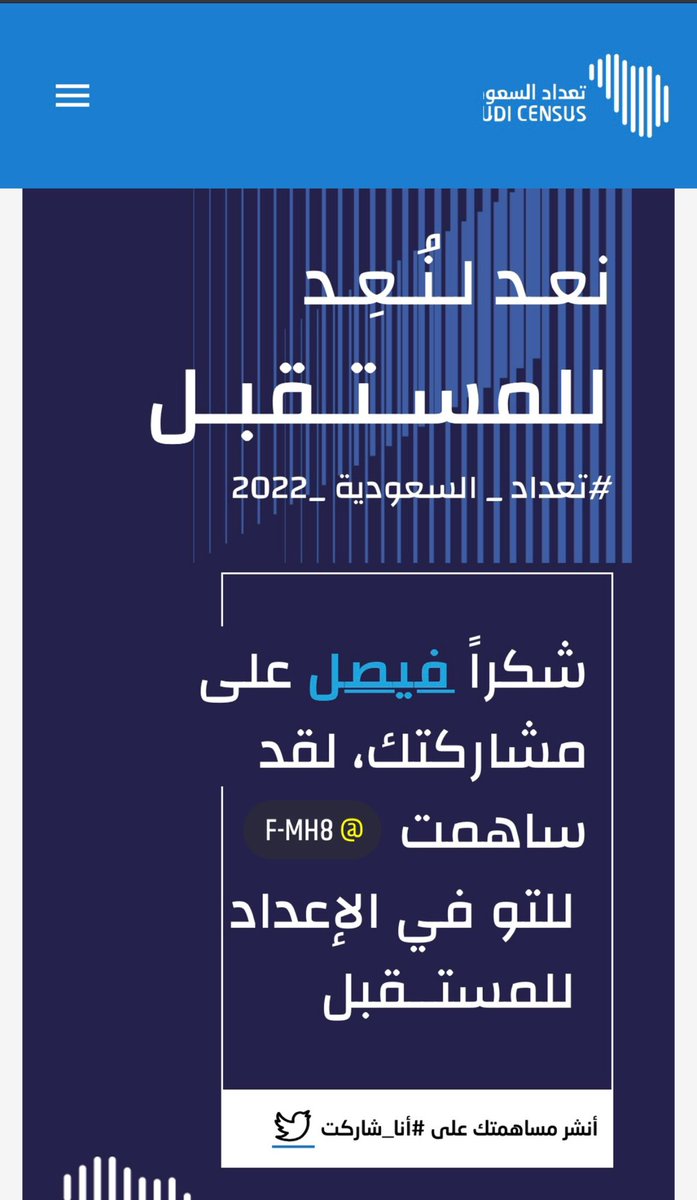 vi_ppiv's tweet photo. #أنا_شاركت https://t.co/fc4sOMvcPG